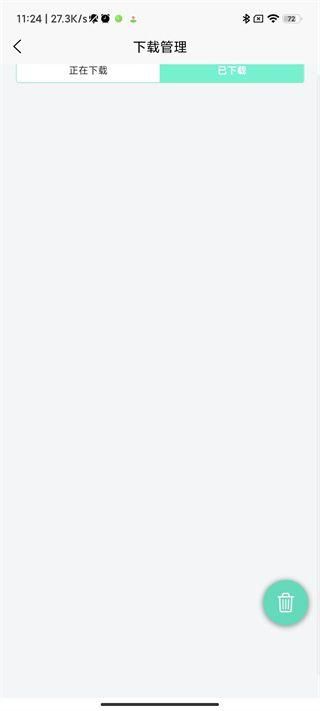 应用营地4.4免vip版手机版下载-应用营地4.4免vip版软件下载 4.4