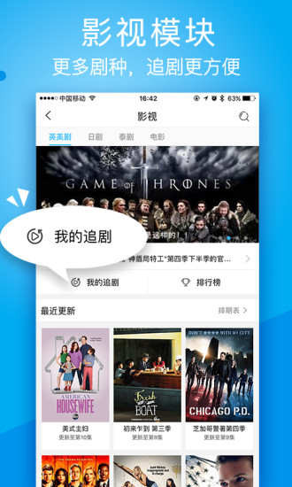 人人视频去广告版官方下载-人人视频去广告版app下载 10.16.4