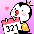 倒数321官方版下载