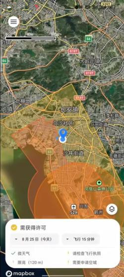 嗖嗖fly无人机app官网下载安装-嗖嗖fly无人机最新版下载 1.0.1