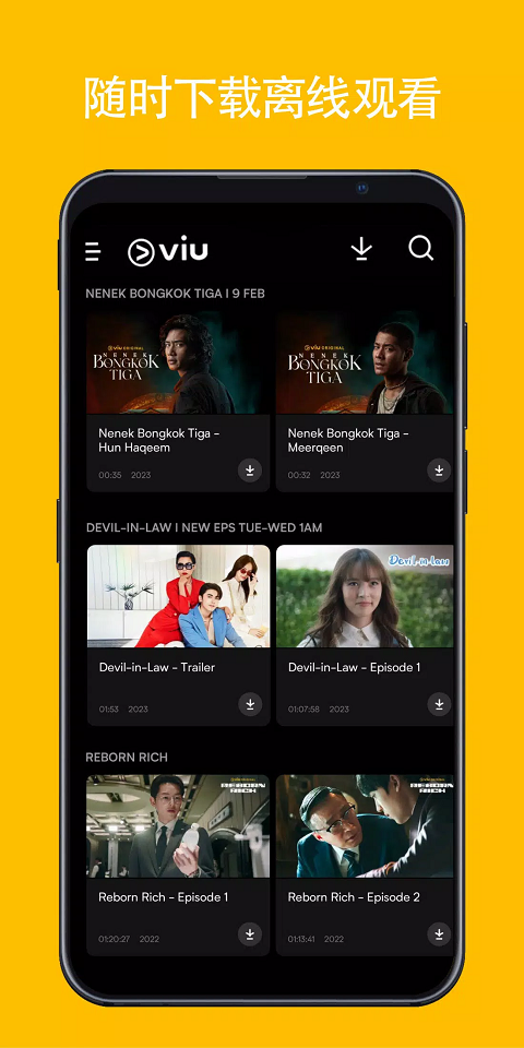 viu手机版官网下载安装-viu手机app最新版下载 2.10.0