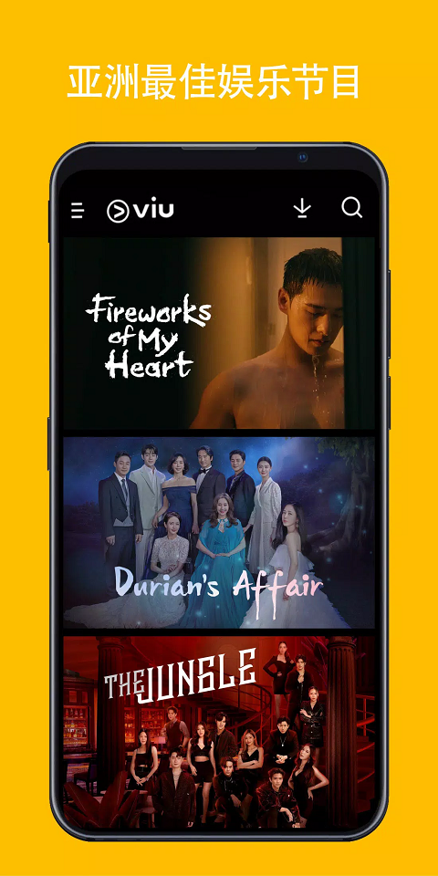 viu手机版官网下载安装-viu手机app最新版下载 2.10.0