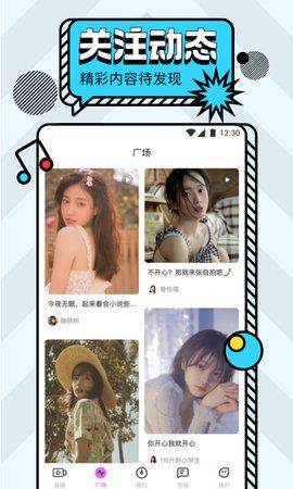 咪兔直播平台下载安装杏花