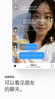 画音破解版免费下载-画音手机app最新版下载 3.0.1.0