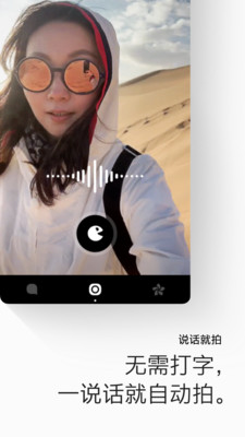 画音破解版免费下载-画音手机app最新版下载 3.0.1.0