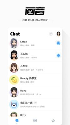 画音破解版免费下载-画音手机app最新版下载 3.0.1.0