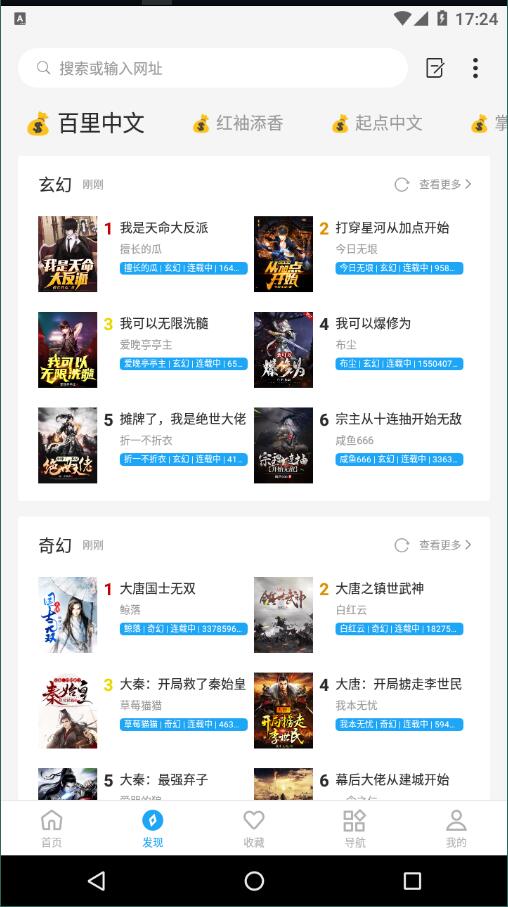 十宗罪app下载安装-十宗罪最新版本下载 3.1