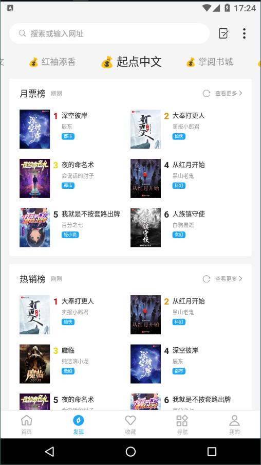 十宗罪app下载安装-十宗罪最新版本下载 3.1