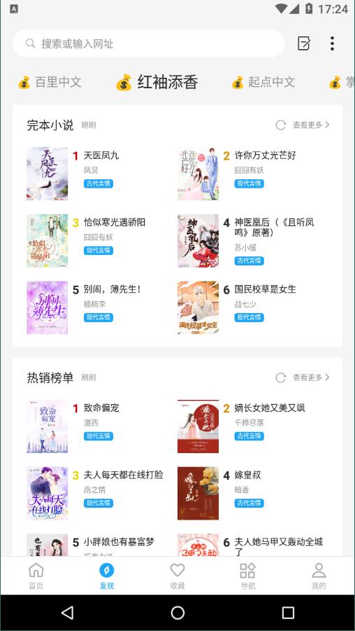 十宗罪app下载安装-十宗罪最新版本下载 3.1