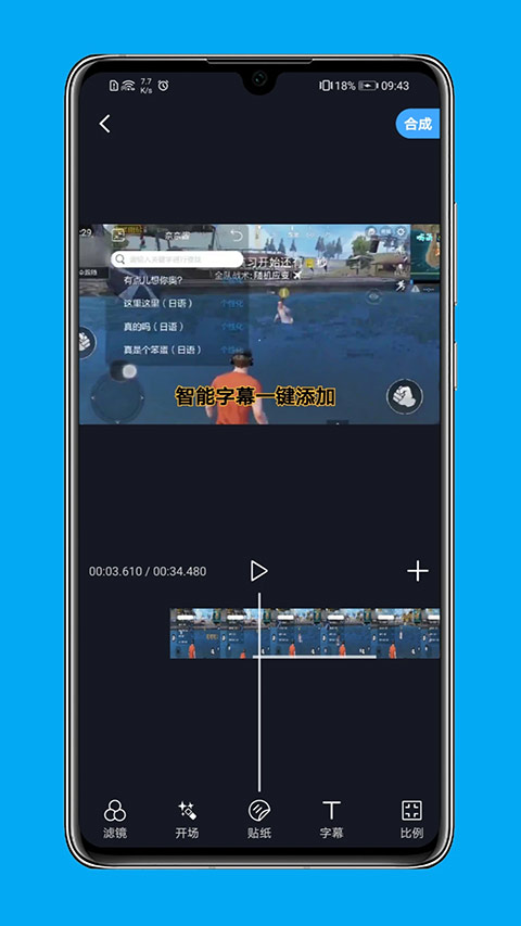 芝士录屏老版本app下载安装到手机-芝士录屏老版本app官方版下载 5.6.8