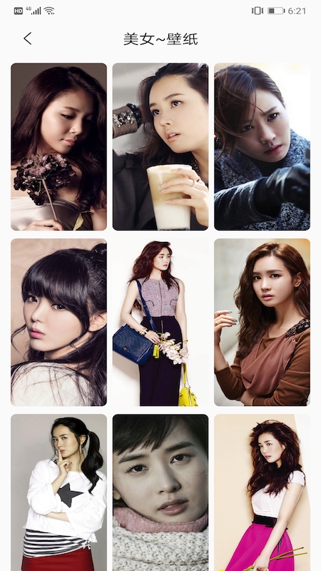 手机壁纸美化app下载安装-手机壁纸美化手机版下载 1.0.0