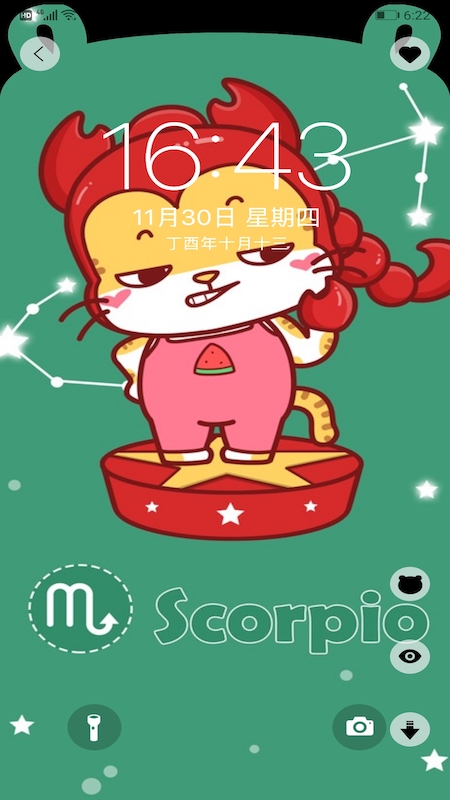 手机壁纸美化app下载安装-手机壁纸美化手机版下载 1.0.0