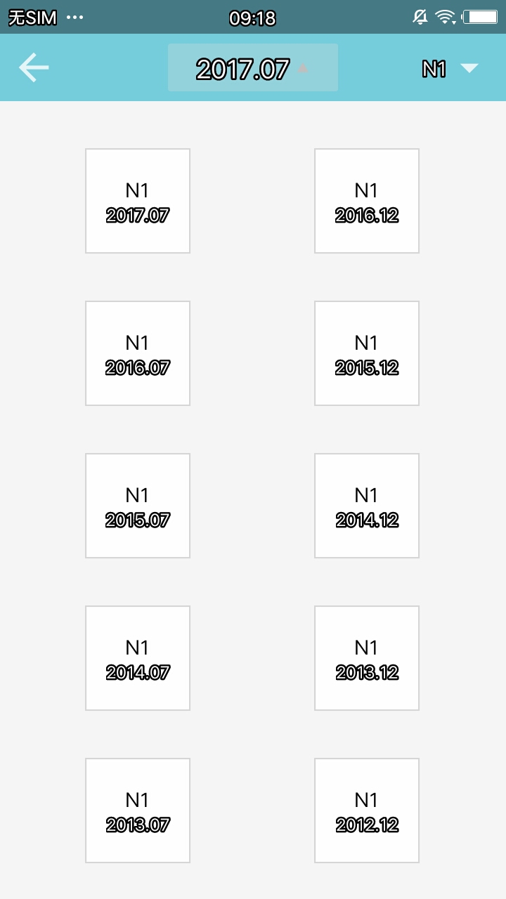 烧饼日语app官网下载安装-烧饼日语软件手机版下载 3.1.2