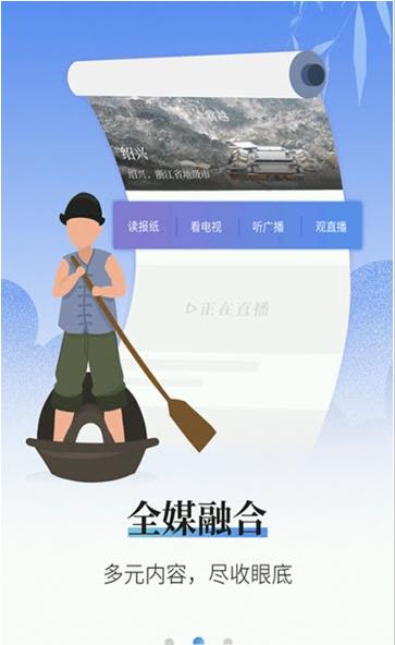 越牛新闻软件免费下载-越牛新闻app下载 5.0.0