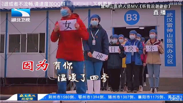 皮蛋tv纯净版官网下载安装到手机-皮蛋tv纯净版app最新版本免费下载 4.0.3