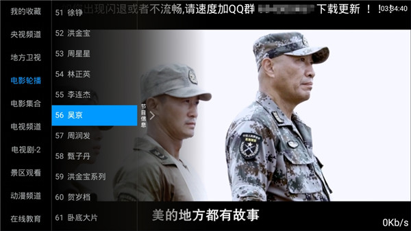 皮蛋tv纯净版官网下载安装到手机-皮蛋tv纯净版app最新版本免费下载 4.0.3