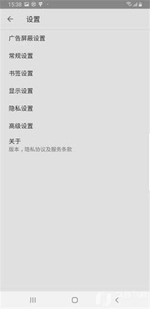探探浏览器app官网下载安装-探探浏览器最新版下载 1.0.0.2