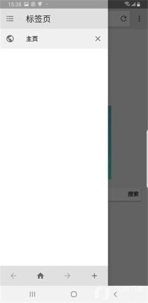 探探浏览器app官网下载安装-探探浏览器最新版下载 1.0.0.2