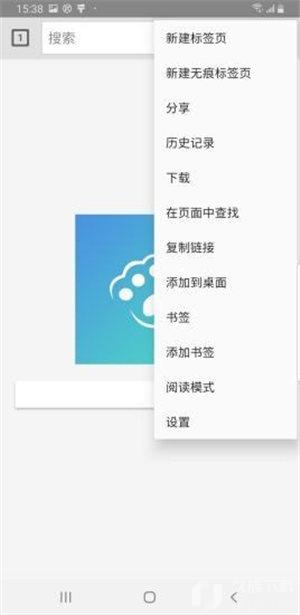 探探浏览器app官网下载安装-探探浏览器最新版下载 1.0.0.2