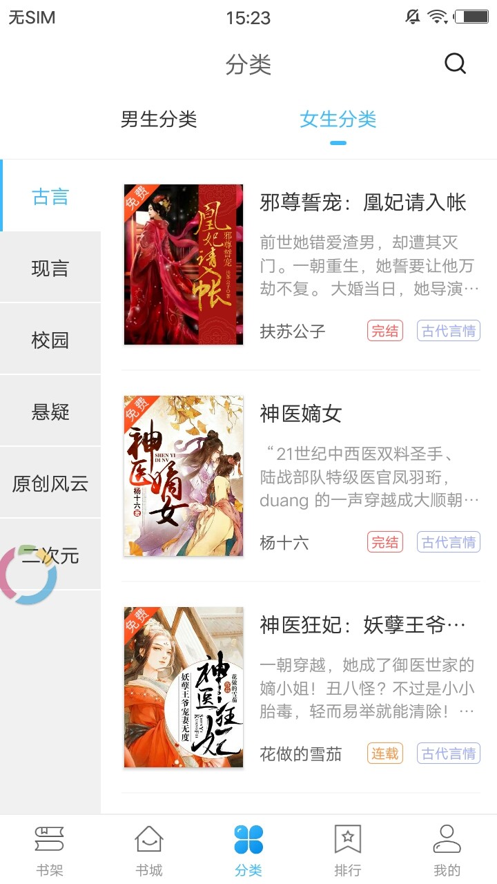 钱塘读书app官方下载最新版-钱塘读书手机版下载 1.3.1