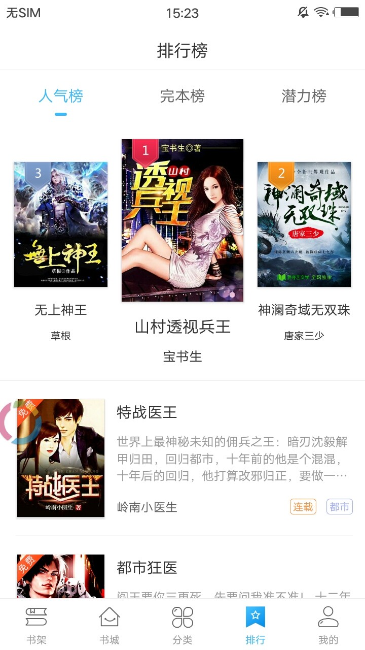 钱塘读书app官方下载最新版-钱塘读书手机版下载 1.3.1