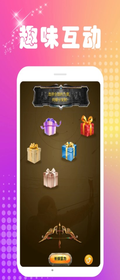 回森交友app下载安装-回森交友手机版下载 1.0.0