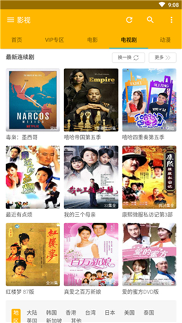 狐狸影院app官网下载安装-狐狸影院最新版下载 1.1