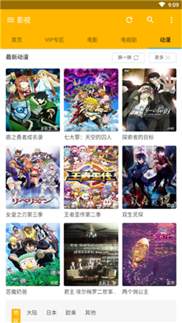 狐狸影院app官网下载安装-狐狸影院最新版下载 1.1