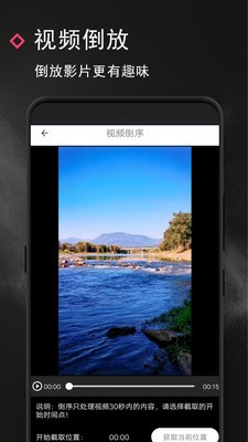 剪去水印官方版下载-剪去水印app下载安装 1.3.1