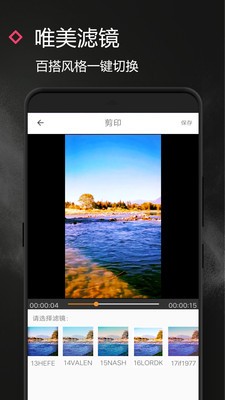 剪去水印官方版下载-剪去水印app下载安装 1.3.1