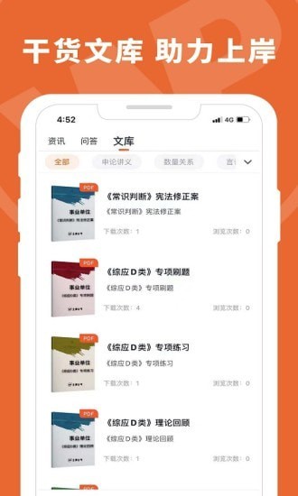 王牌教育app官网下载安装-王牌教育最新版下载 1.0.57