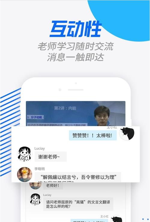 劳动学习网app下载安装最新版-劳动学习网手机app官方下载 1.0.6