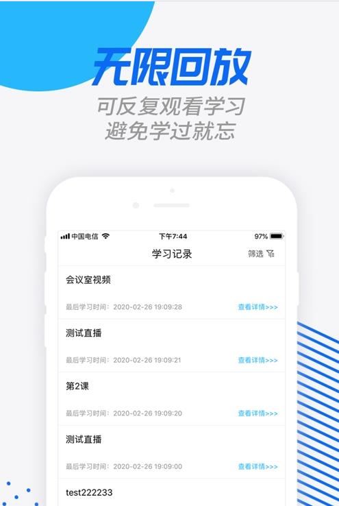 劳动学习网app下载安装最新版-劳动学习网手机app官方下载 1.0.6