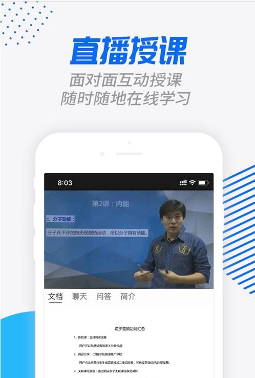 劳动学习网app下载安装最新版-劳动学习网手机app官方下载 1.0.6