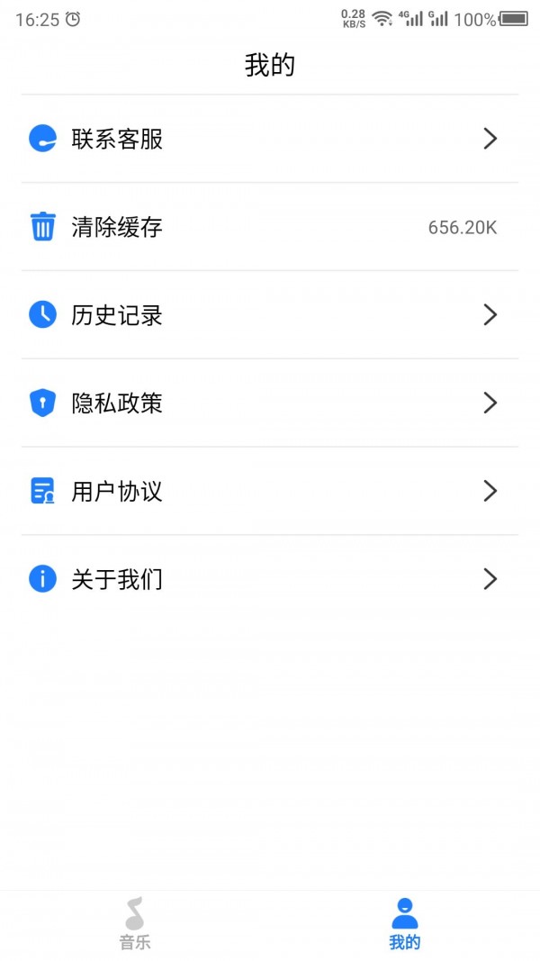 胎教助手app下载安装到手机-胎教助手官网app最新版 1.0.0