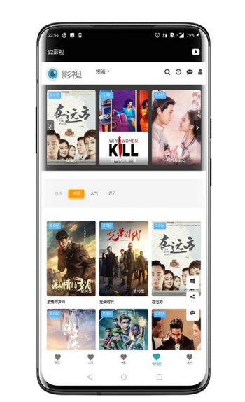 52影视app下载安装到手机-52影视官网app最新版 2.6