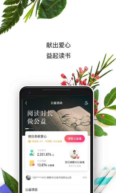 书旗小说app下载-书旗小说最新版下载 1.0