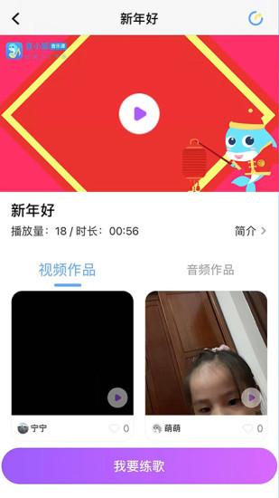 音小豚音乐课手机版下载-音小豚音乐课app下载最新版 1.0.1
