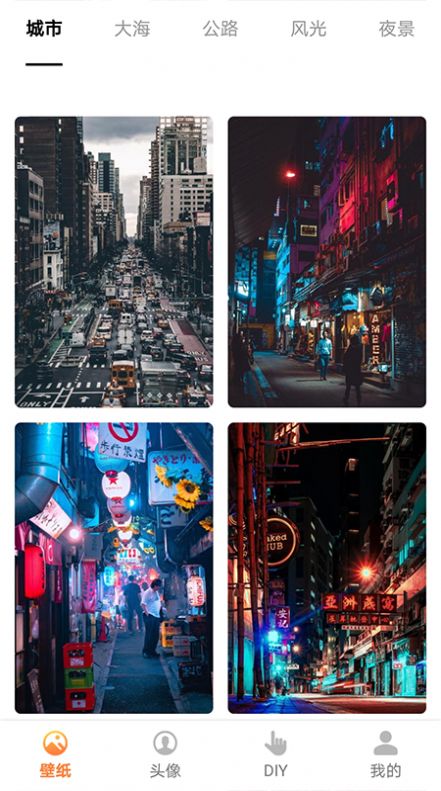 手机壁纸制作官方下载-手机壁纸制作app下载 1.0