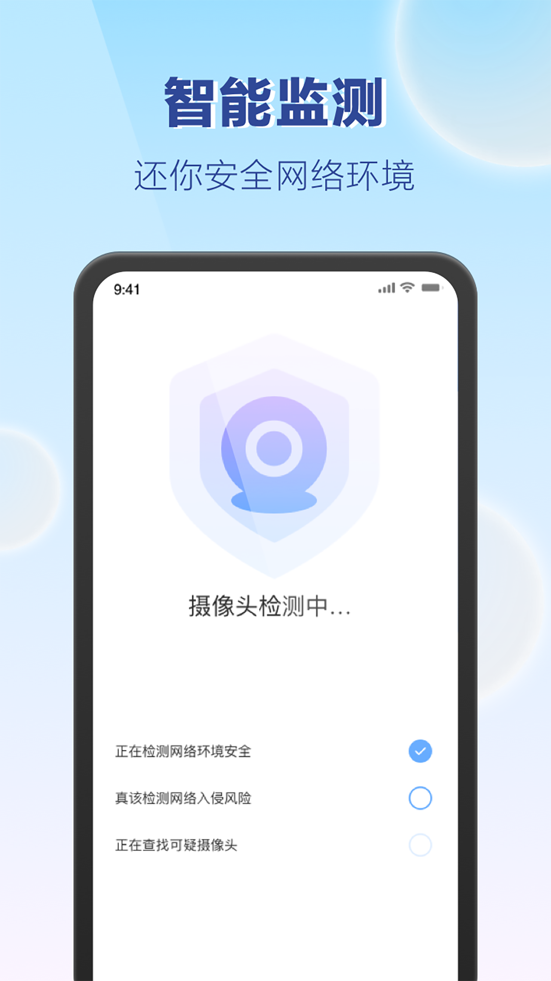 嗨享WiFi最新版2022官方下载-嗨享WiFi官网app最新版下载 1.0.1