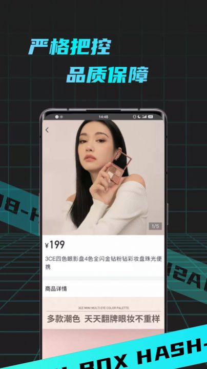 盲盒潮玩app官方下载最新版-盲盒潮玩手机版下载 1.0.1