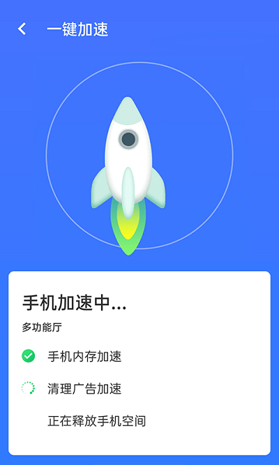 流动wifi精灵app下载安装-流动wifi精灵手机版下载 1.0.0