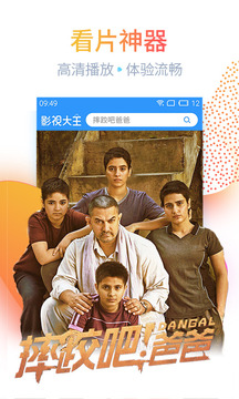 我不卡影院app下载免费版-我不卡影院最新版下载 5.5.0