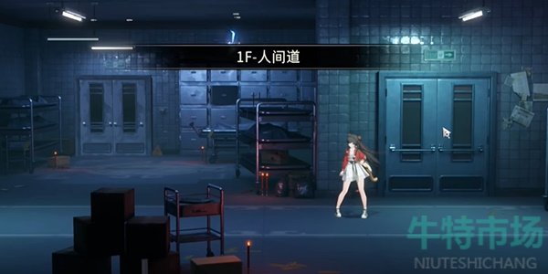 《归龙潮》光是活着就用尽了全力任务攻略