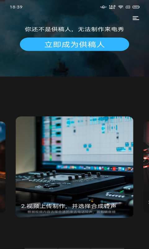 狮映app下载安装到手机-狮映官网app最新版 1.2.9
