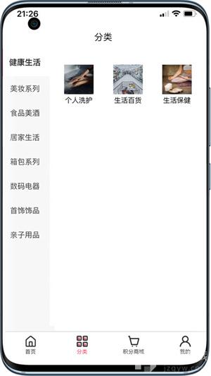 竞趣优选app下载免费版-竞趣优选最新版下载 1.0.0