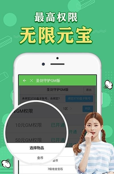 天象游戏盒app下载官方版-天象游戏盒app下载 2.0