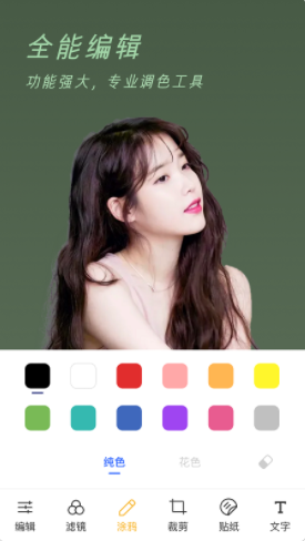 Clica相机照片美化最新版下载-Clica相机照片美化app下载 1.1