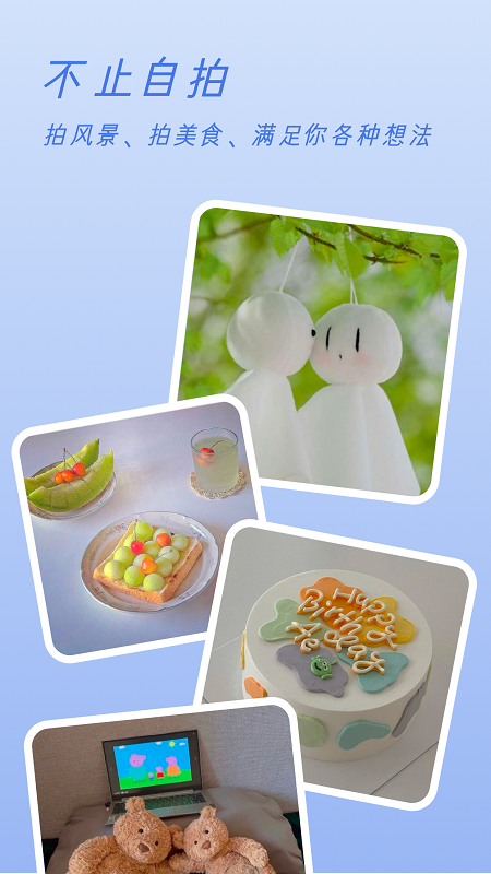 Clica相机照片美化最新版下载-Clica相机照片美化app下载 1.1