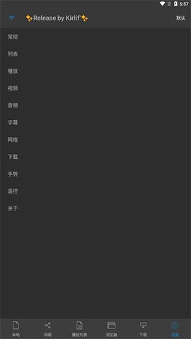 nplayer tv版本官方下载-nplayer tv版本app下载 1.8.0.5_230911